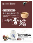 藥品廣告設計