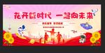 畢業(yè)典禮背景 畢業(yè)背景