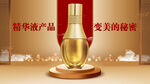 產(chǎn)品展示