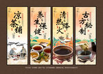 涼茶 涼水