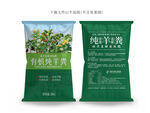 純羊糞包裝