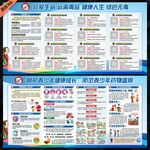 國際禁毒日
