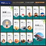 企業(yè)文化墻