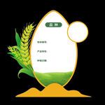 谷子雕塑 稻米標(biāo)識(shí) 谷子造型