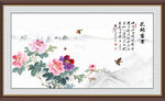 牡丹花國畫