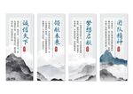 企業文化掛畫展板