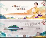 新中式地產(chǎn)