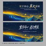畢業(yè)海報(bào)