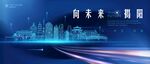 揭陽