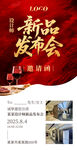 邀請(qǐng)函