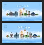 海南