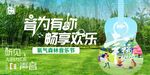 音樂草坪暢享歡樂時光