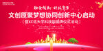 揭牌儀式