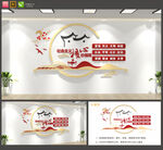 社會(huì)主義核心價(jià)值觀