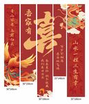 中式結(jié)婚掛飾喜慶氛圍掛布