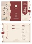 醫(yī)院節(jié)目單三折頁