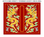 福瑞金龍紋龍標簽彩龍中國龍禮盒