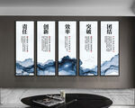 企業(yè)文化墻