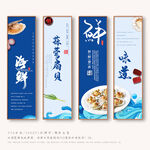 扇貝
