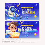 少兒編程