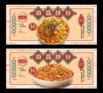 南昌米粉