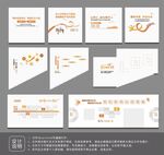 企業(yè)樓梯全套文化墻設計