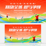 羽毛球比賽
