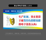 泄密漫畫個人檔案禁止拍照