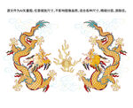 納福彩龍中國(guó)龍線描龍禮盒龍標(biāo)簽