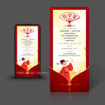 升學(xué)宴邀請(qǐng)函
