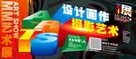 設(shè)計(jì)作品展示 