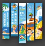 夏天掛布