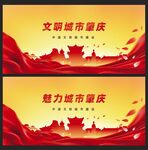 肇慶
