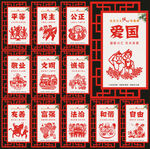 價值觀