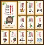 黨風(fēng)廉政
