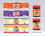 醬料包裝設(shè)計(jì)