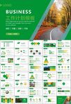 生態環境保護環保林業綠化ppt