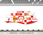 職工之家文化墻