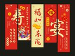 生日掛布
