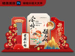升學(xué)宴美陳