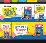 家電維修海報設計模板