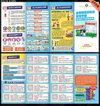禁毒宣傳手冊