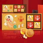 中秋節(jié)禮盒