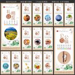 食堂餐廳文化標語展板