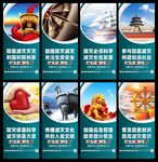 防災減災海報
