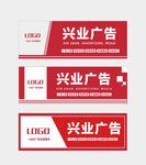 廣告公司紅色簡約門頭設計系列圖