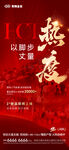 熱銷貼片