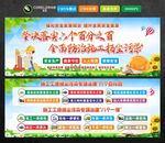 揚塵治理展板