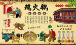 鵝火鍋