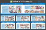 房屋工程重大事故隱患判定標(biāo)準(zhǔn)